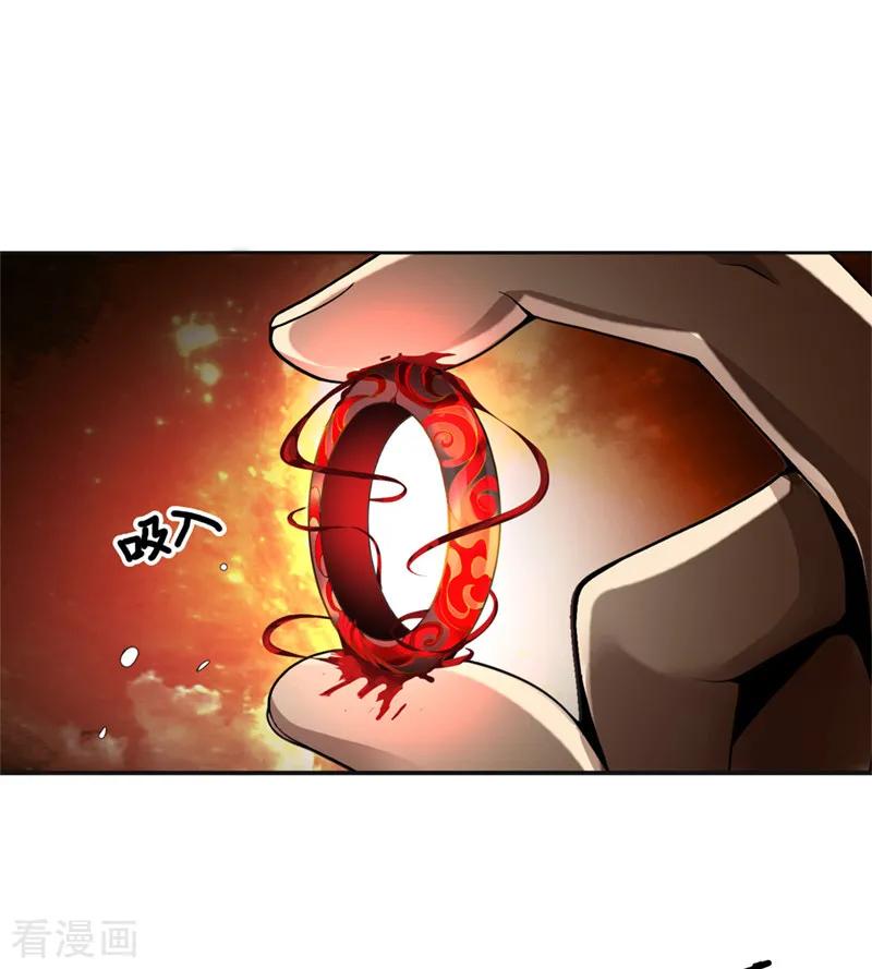 One Sword Reigns Supreme ตอนที่ 2 หน้า 43