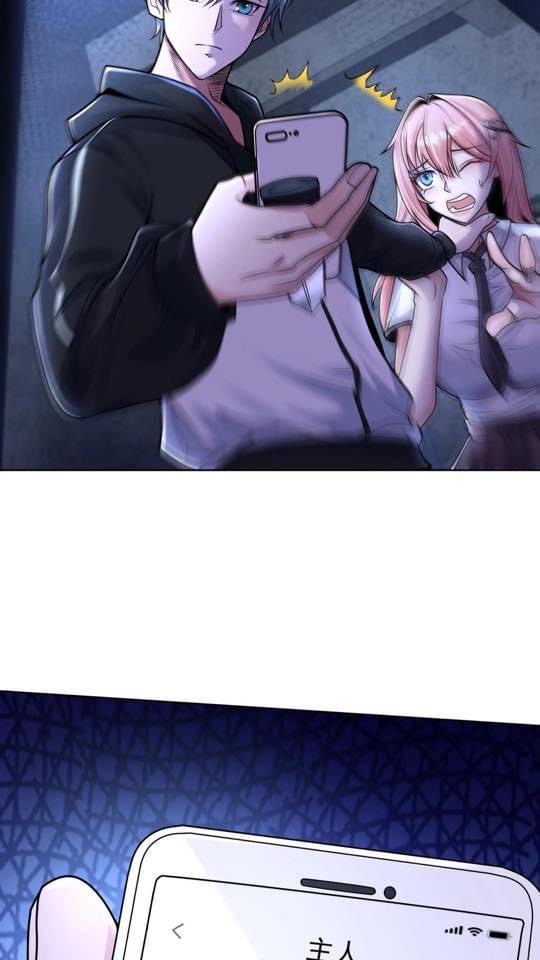 ระบบดร็อปของสุดเทพ x99999 ตอนที่ 2 หน้า 12