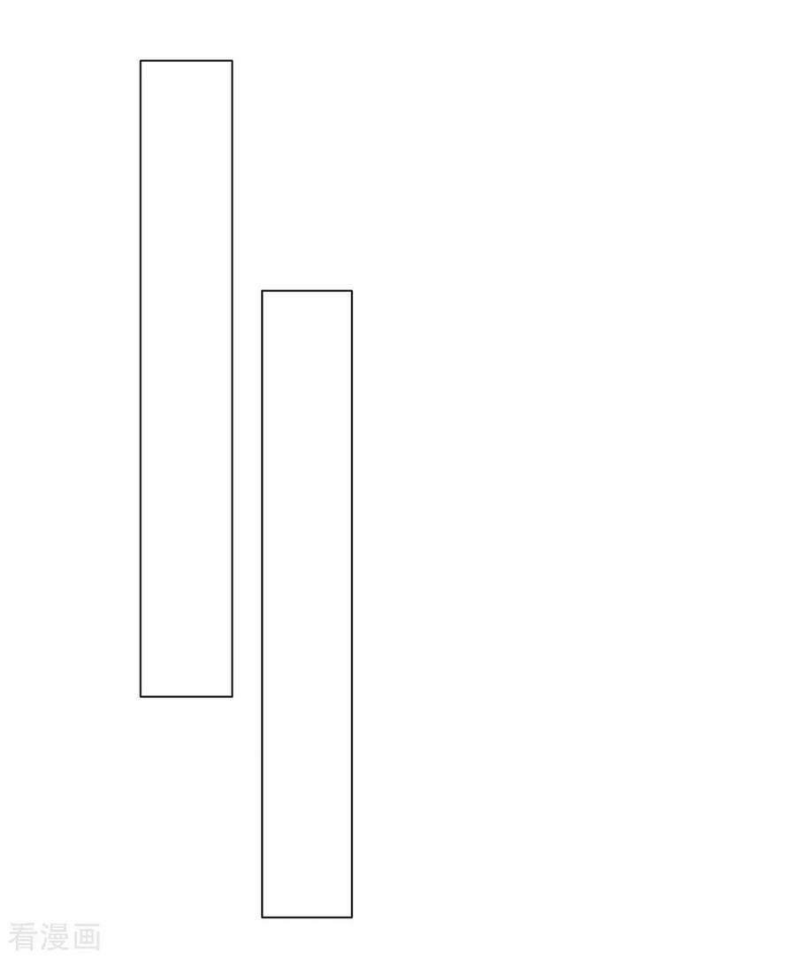 ข้ารับใช้ชั้นหนึ่ง ตอนที่ 42 หน้า 20
