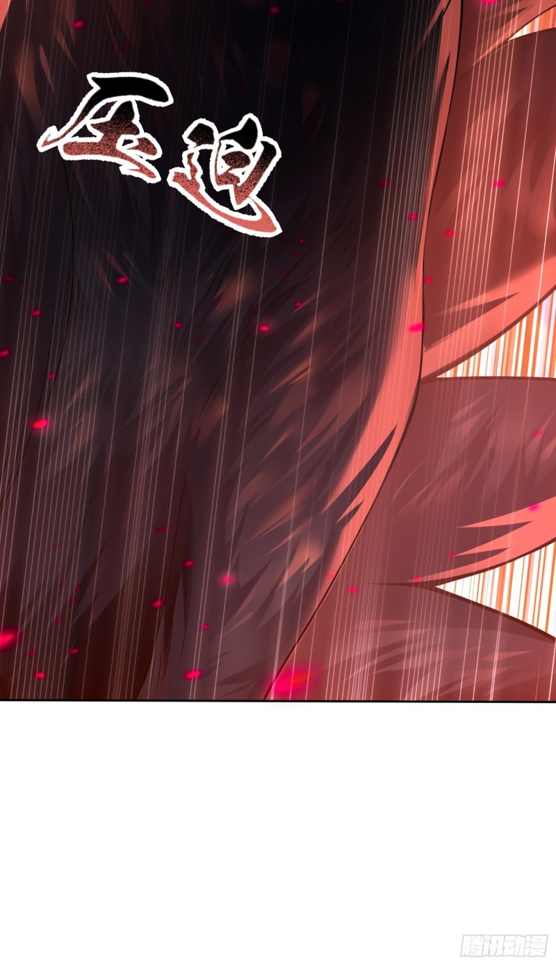 อยู่ๆฉันก็กลายเป็นผู้ไร้เทียมทานในโลกเซียน ตอนที่ 7 หน้า 14