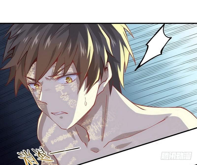 Immortal Swordsman in The Reverse World ข้าเซียนกระบี่ไม่เกาะสตรี ตอนที่ 21 หน้า 4