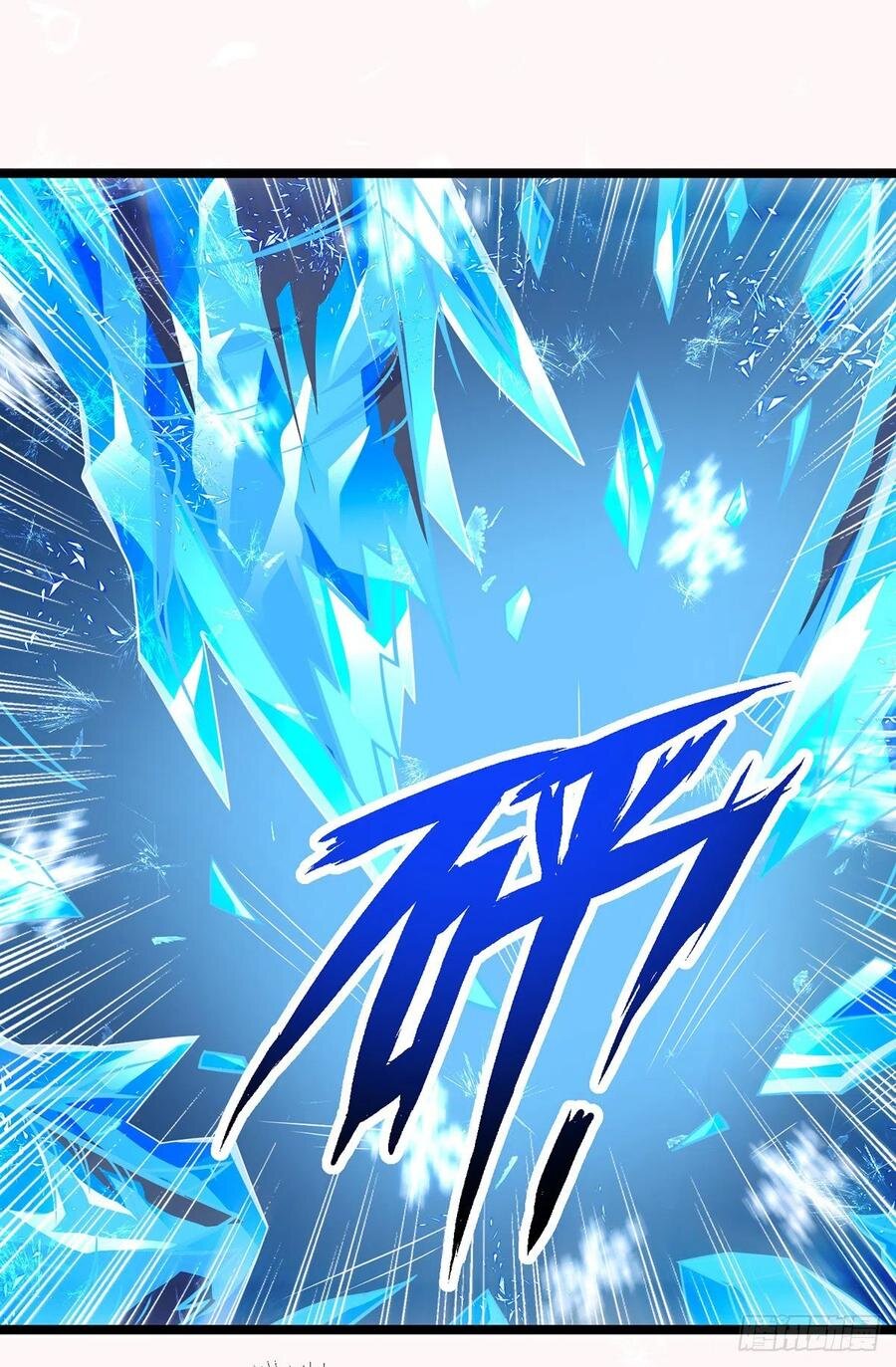 Dominate The Three Realms ตอนที่ 101 หน้า 12