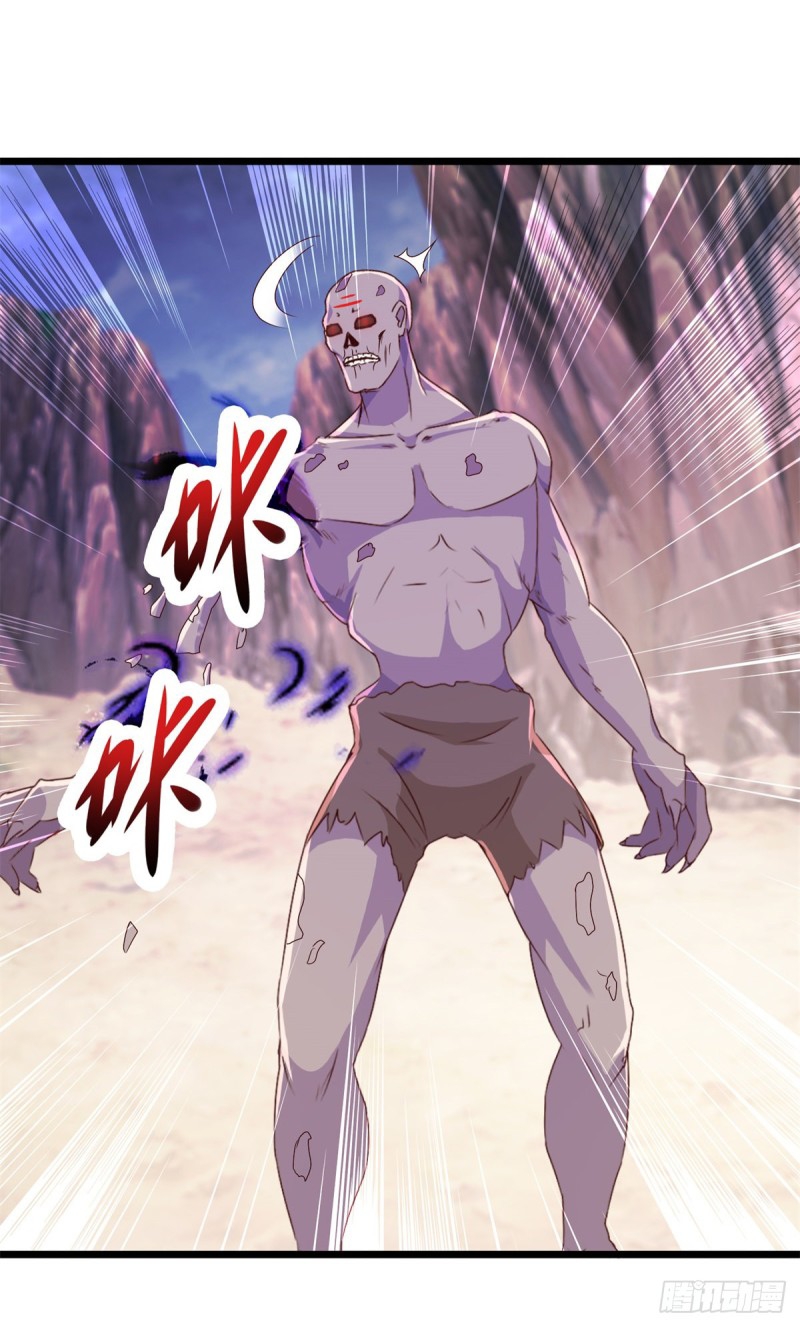 จักรพรรดิวิญญาณศักดิ์สิทธิ์ (ทันจีน) ตอนที่ 143 หน้า 13