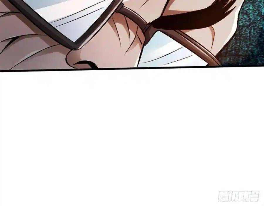 The Strongest Death System ตอนที่ 14 หน้า 32