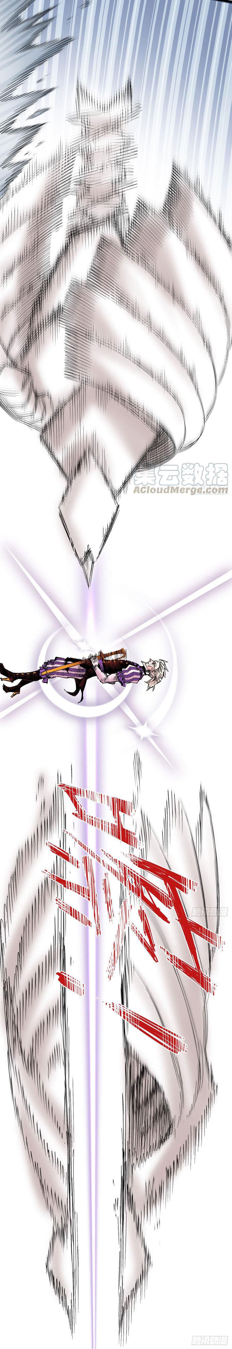 The doctor's Supremacy ตอนที่ 74 หน้า 20