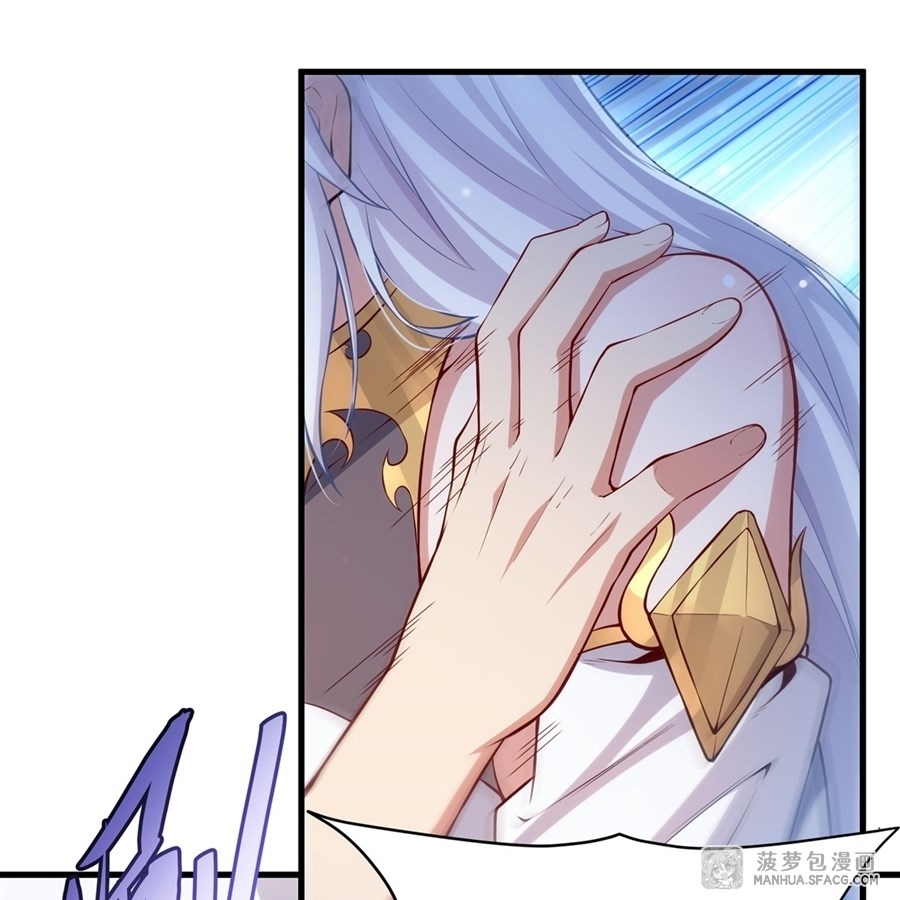 Shut Up, Evil Dragon! หุบปากซะยัยมังกรร้ายข้าไม่อยากมีลูกกับเจ้าอีกแล้ว ตอนที่ 16 หน้า 33