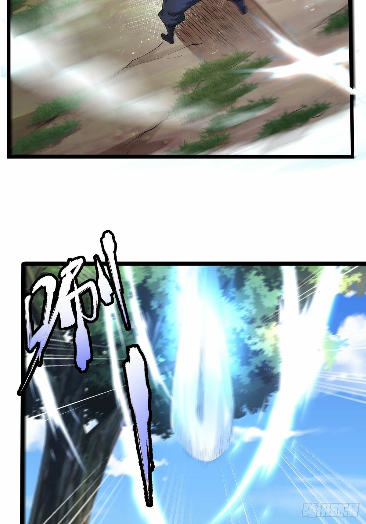 เทพกระบี่มรณะ (ชนจีน) ตอนที่ 6 หน้า 39