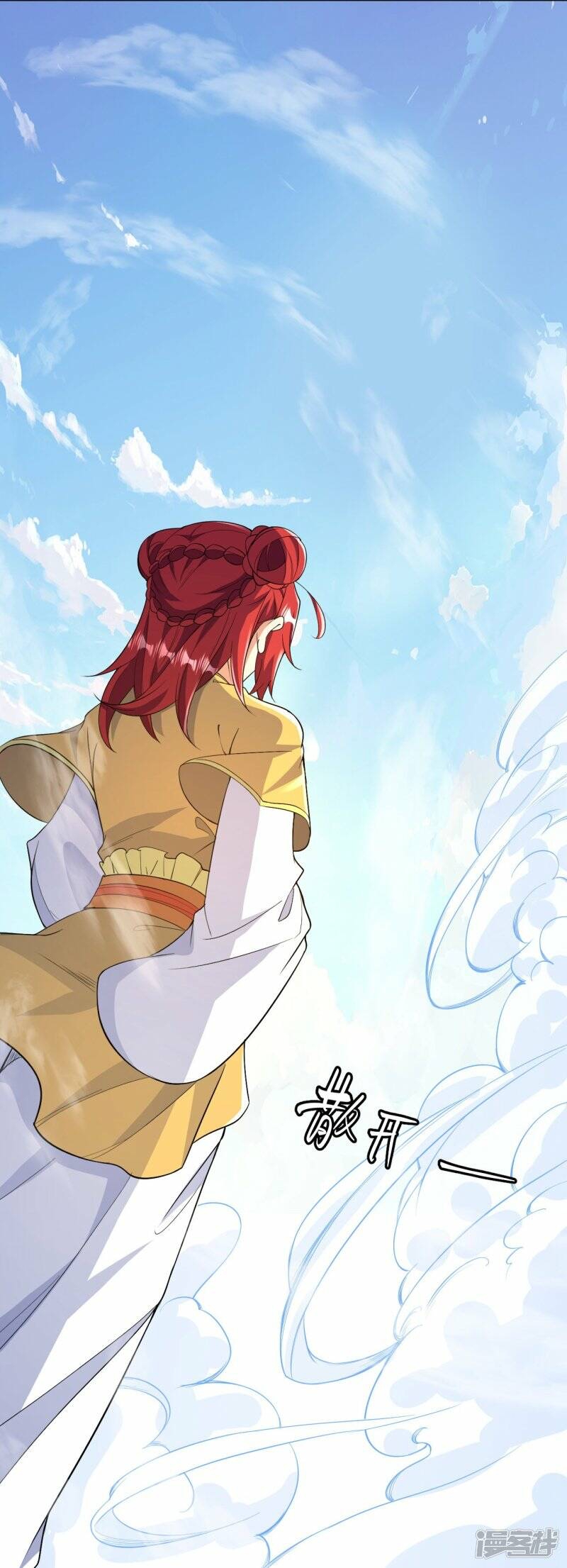 บรรพบุรุษผู้ขัดเกลากายา (ทันจีน) ตอนที่ 62 หน้า 21