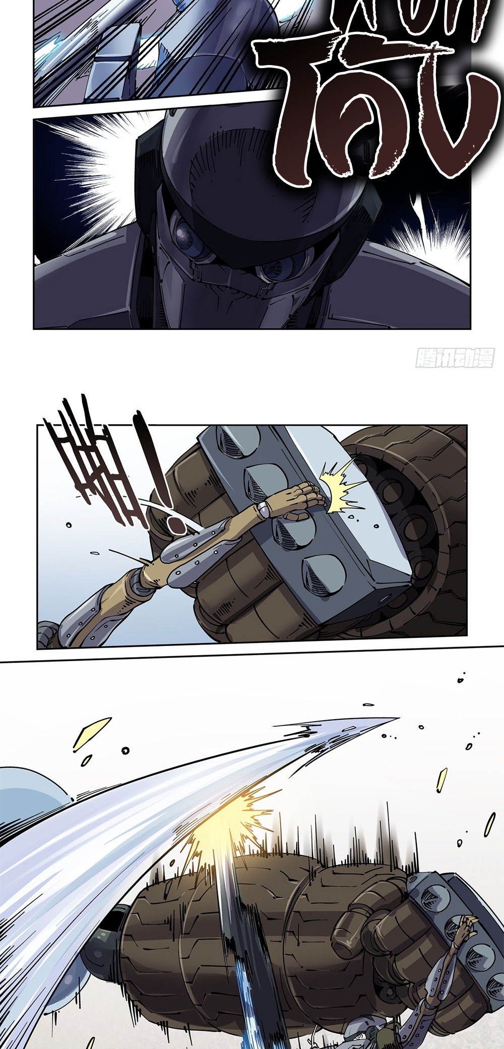 Legend of Cyber Heroes | ตำนานยุทธจักรไซเบอร์ ตอนที่ 34 หน้า 14