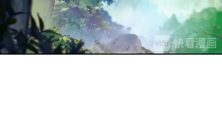 Heavenly jewel change ตอนที่ 17 หน้า 15