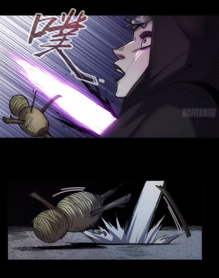 หาญท้าชะตาฟ้า ปริศนายุทธจักร ตอนที่ 44 หน้า 92