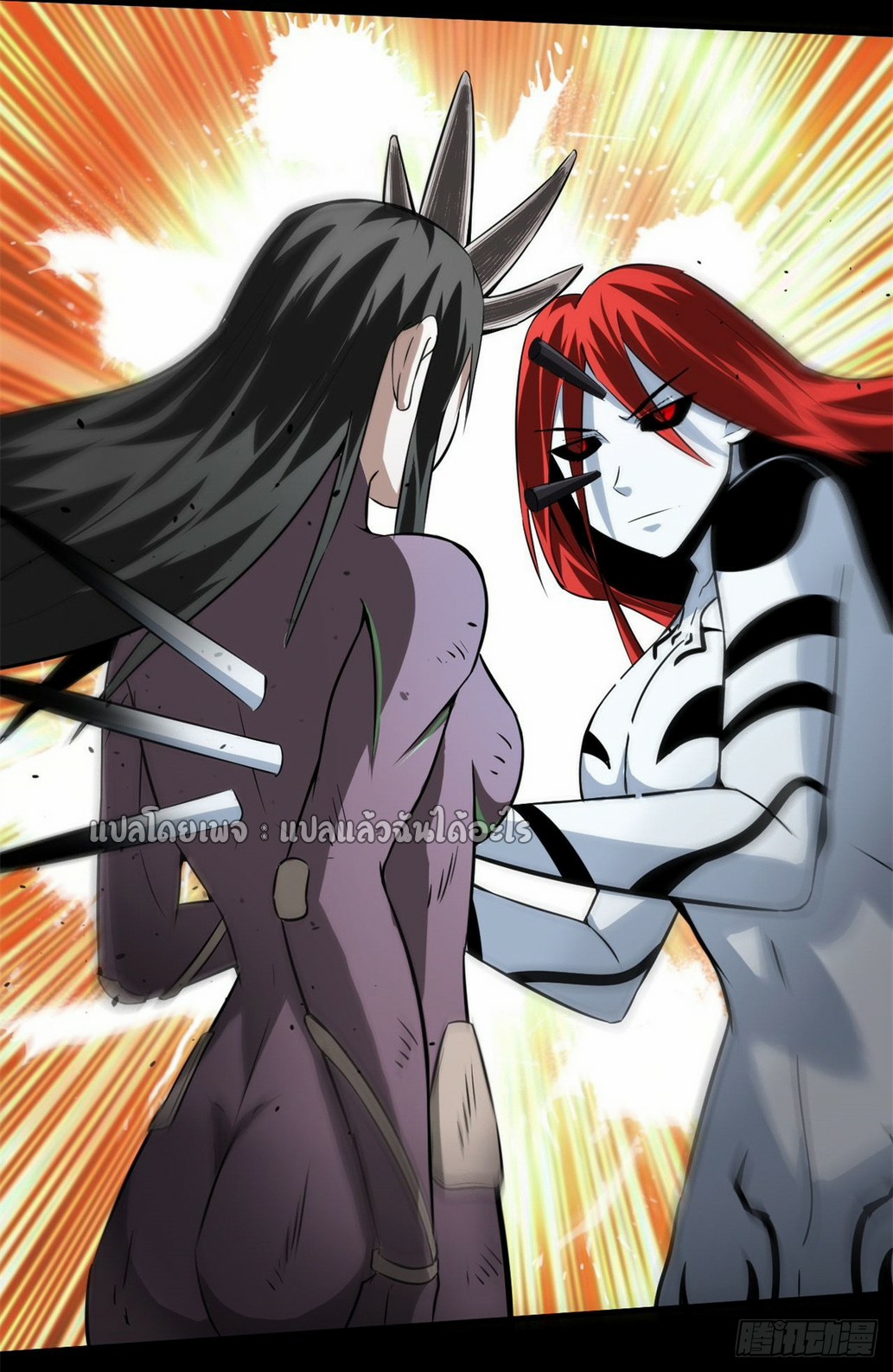 รูเล็ตเวิลด์ สุ่มไอเทมเอาชีวิตรอด ตอนที่ 130 หน้า 18