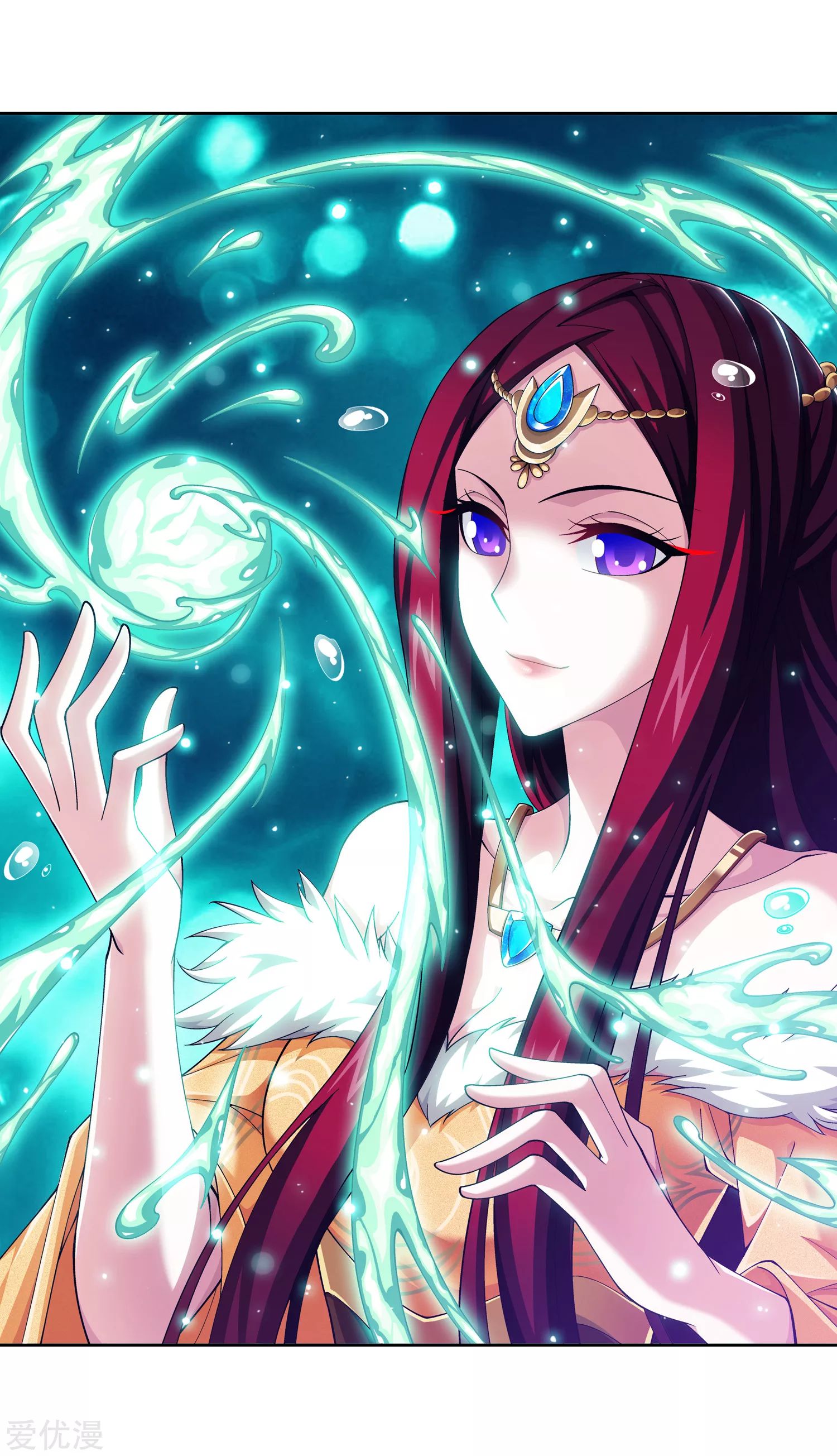 Da Zhu Zai ศึกปรมาจารย์สะท้านฟ้า (ชนจีน) ตอนที่ 234 หน้า 2