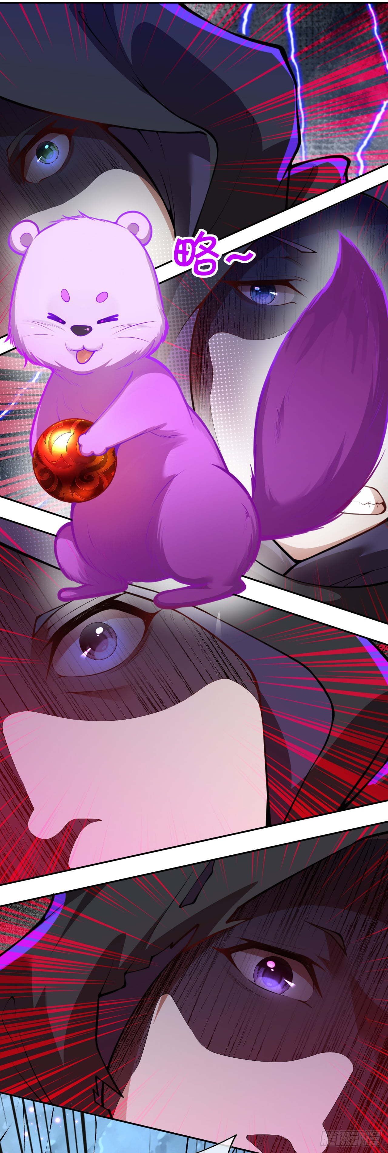 อาณาจักรดาบอมตะ ตอนที่ 75 หน้า 3