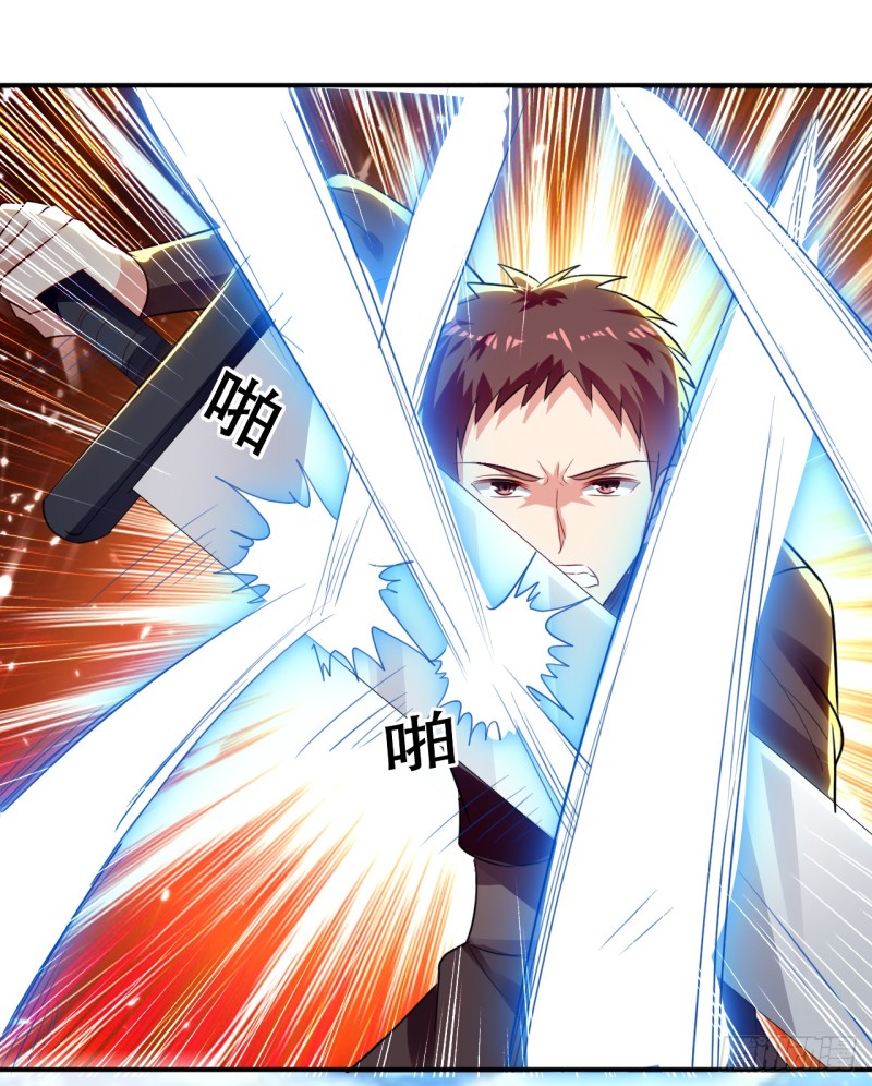 The ultimate son-in-law from different world ตอนที่ 16 หน้า 16