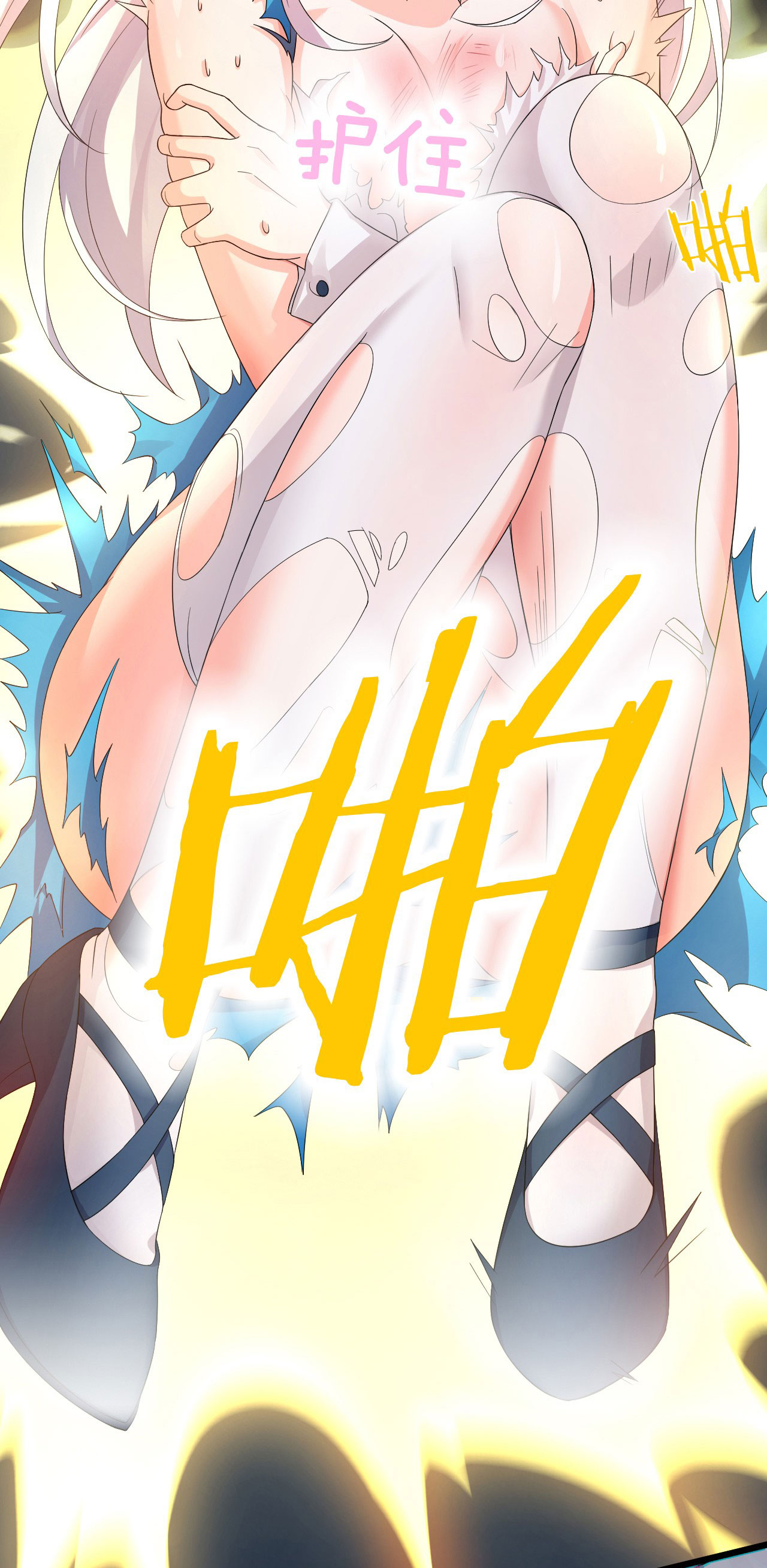 ข้าเพียงต้องการฝึกฝนศิษย์น้องหญิงก็เท่านั้น ตอนที่ 21 หน้า 6