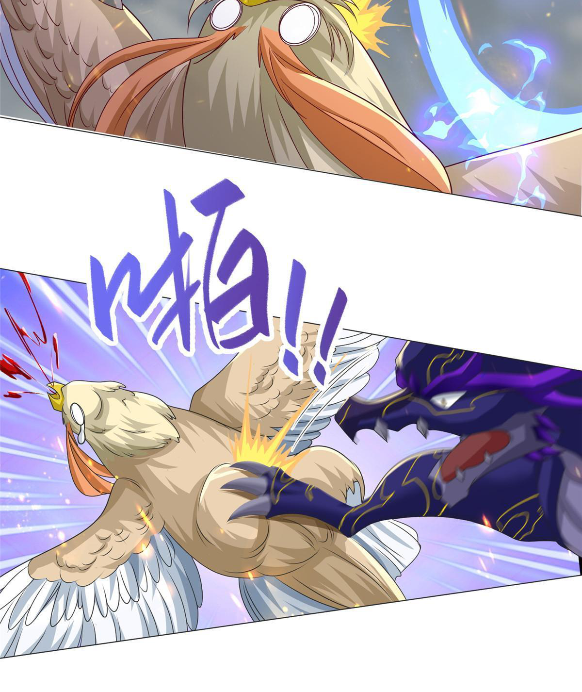 (ชนจีน) Dragon Master (จูหมิง นักรบเซียนมังกร) ตอนที่ 210 หน้า 47