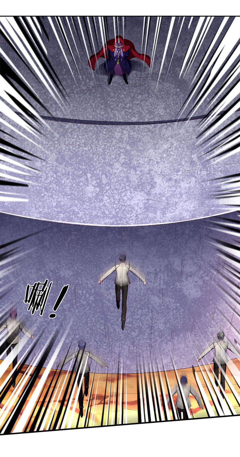 ราชาเทพนิรันดร์ (Eternal god king) ตอนที่ 127 หน้า 5