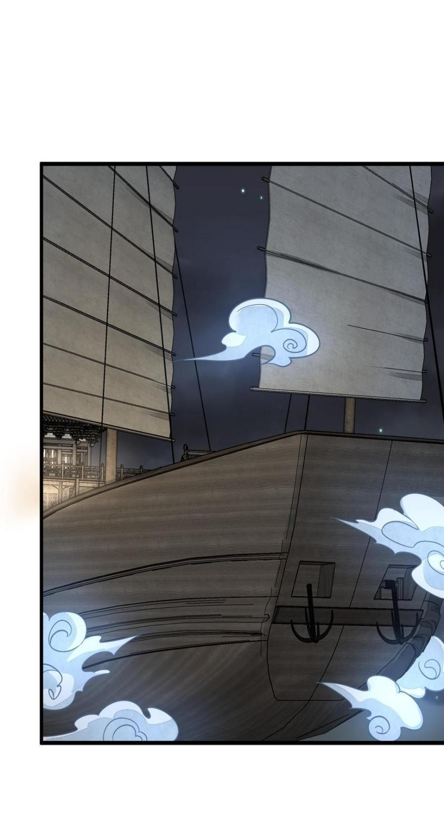 Lan Ke Qi Yuan ตอนที่ 184 หน้า 5