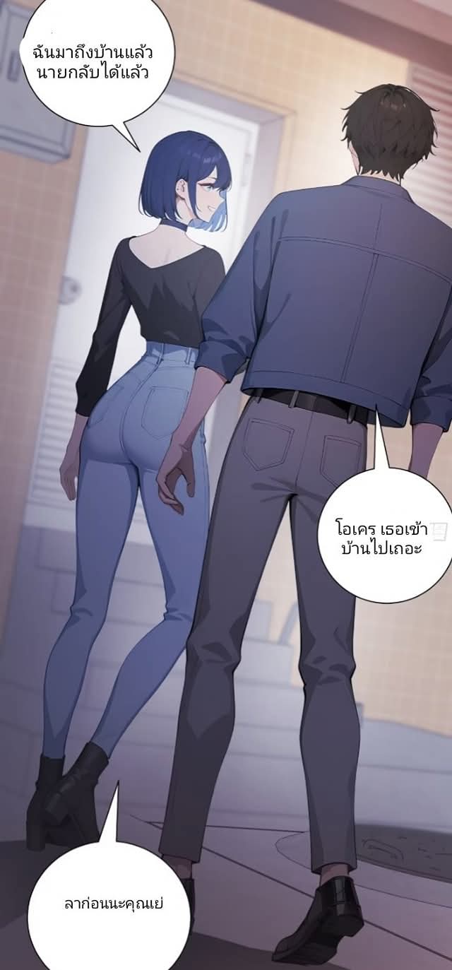 ถึงข้าจะแค่ขั้นสร้างรากฐาน แต่ข้าก็เทพ ( อัพตอนใหม่ทุกวัน เสาร์ ) กลุ่มชนแล้ว ตอนที่ 7 หน้า 56