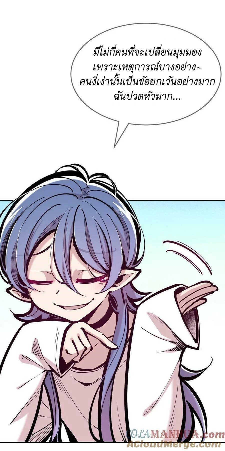 Demon x Angel can't get along! ตอนที่ 103 หน้า 37