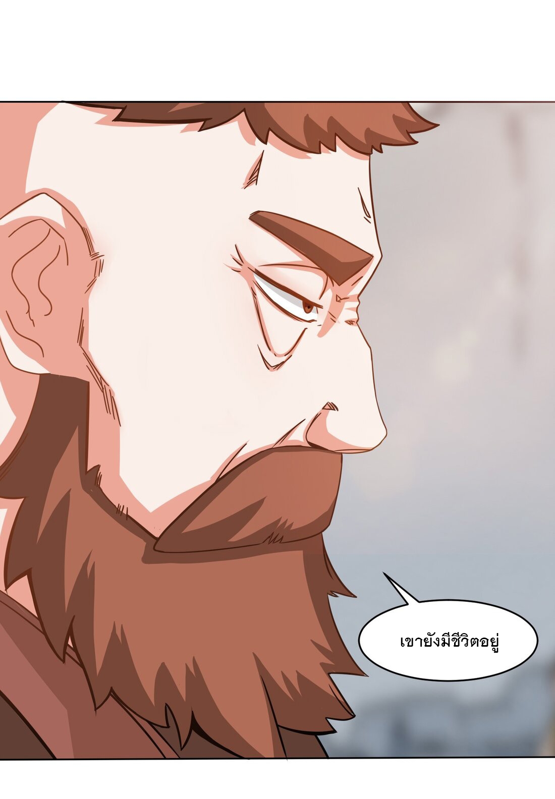 ข้าคือผู้กลืนกินไร้ที่สิ้นสุด (ชนจีน) ตอนที่ 60 หน้า 33