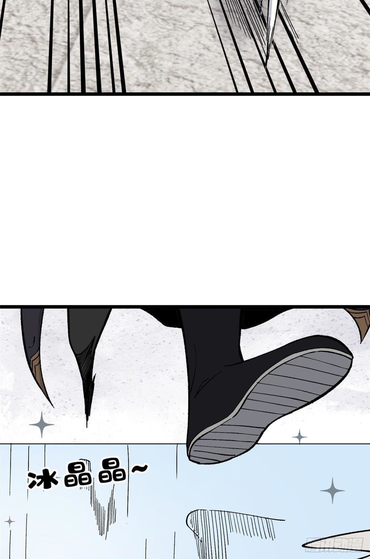 นิกายที่แข็งแกร่งที่สุด (ทันจีน) ตอนที่ 80 หน้า 22