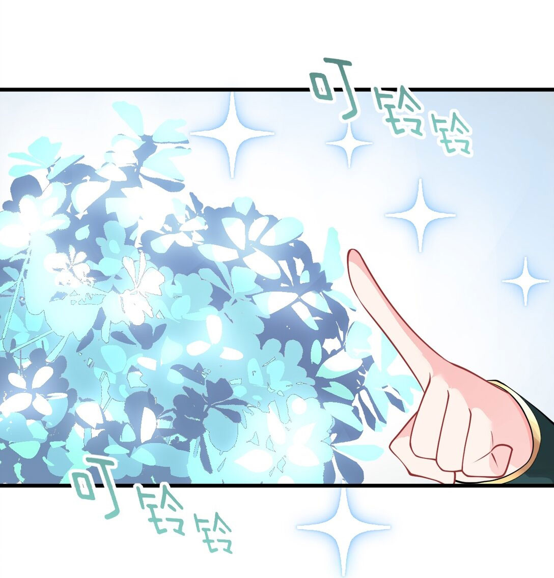 ด้วยโลกแห่งการฝึกตน เหล่าเซียนจึงอยู่ยงคงกระพันในใต้หล้า ตอนที่ 14 หน้า 48