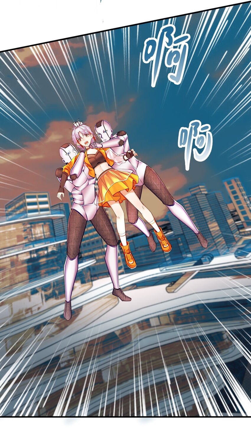 Orange Meteor ตอนที่ 4 หน้า 34