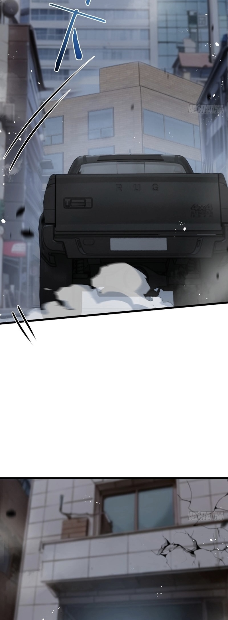 ซุปเปอร์ฟาร์ม ในโลกล่มสลาย -  SYSTEM Farmig Doomsday ตอนที่ 5 หน้า 45