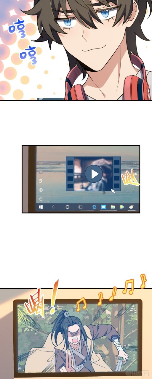 ภรรยาผมเป็นผู้ฝึกตนเมื่อพันปีก่อน ตอนที่ 8 หน้า 38