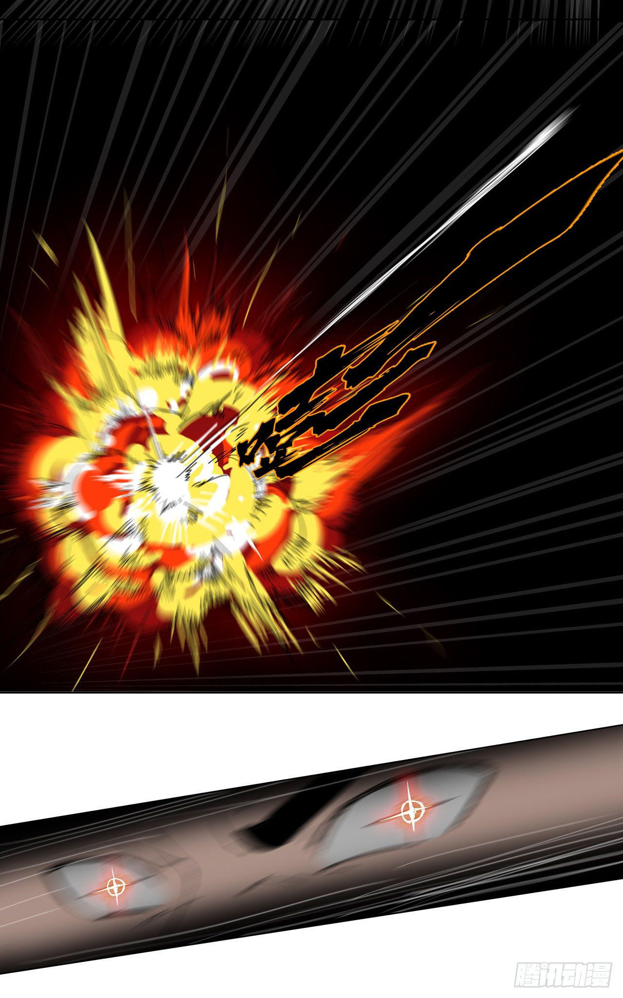 Cultivator vs Superhero (ทันจีน) ตอนที่ 41 หน้า 24