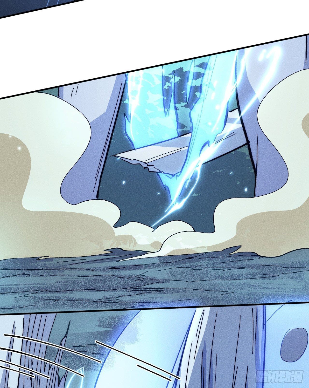 ตูข้านี่แหละเทพ (ทันจีน) ตอนที่ 73 หน้า 27