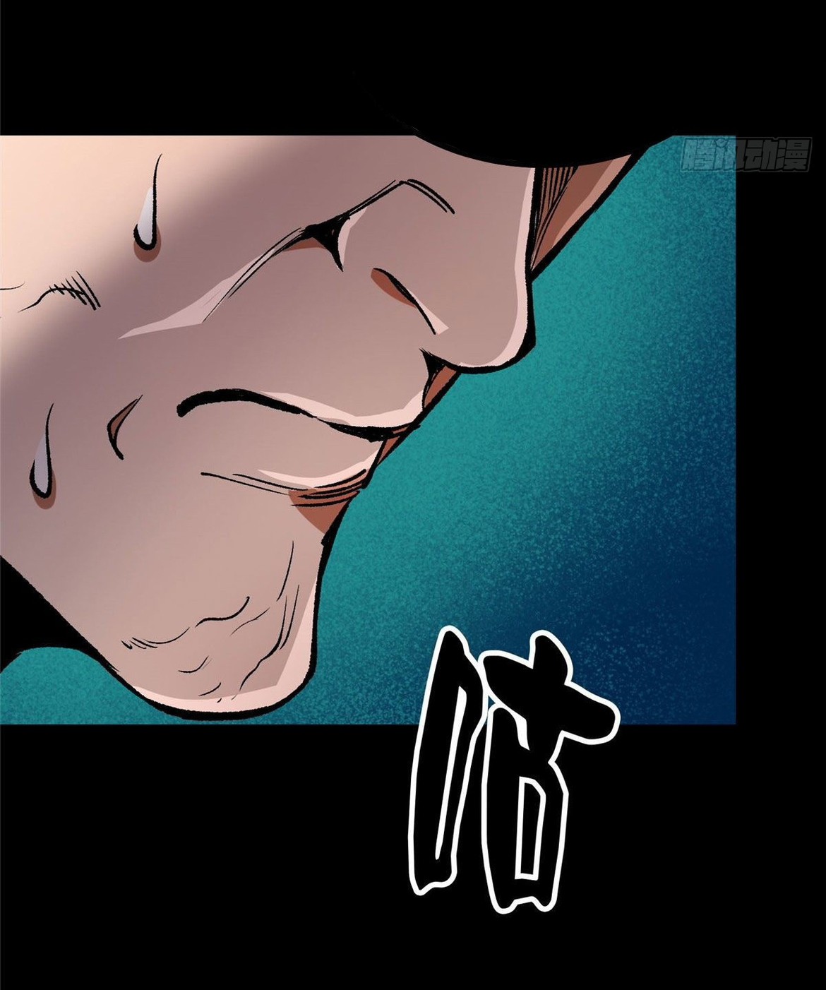 รูเล็ตเวิลด์ สุ่มไอเทมเอาชีวิตรอด ตอนที่ 93 หน้า 22