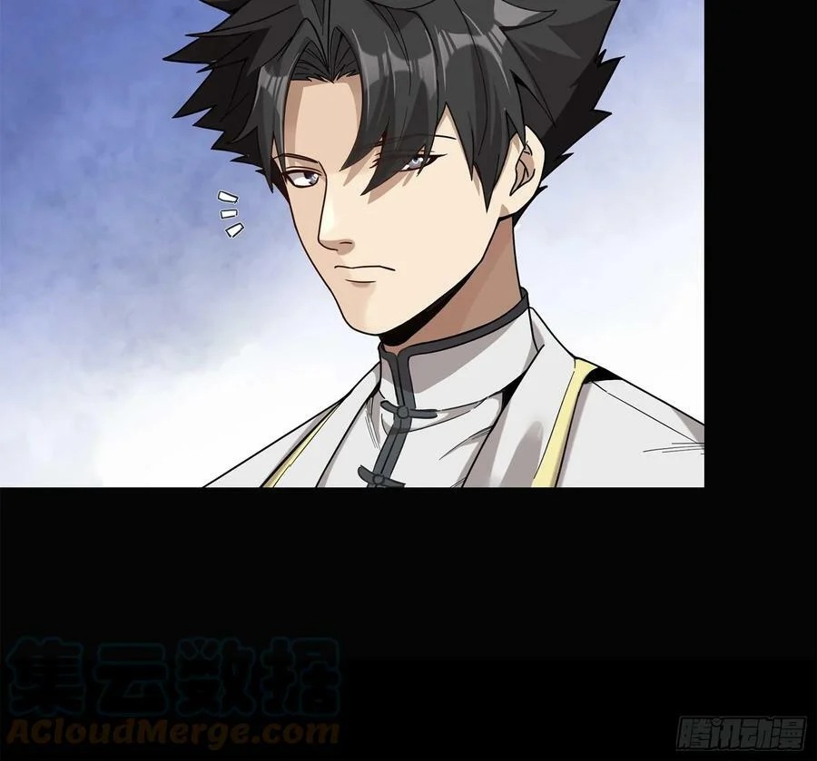 Legend of Star Genera ชนจีน ตอนที่ 103 หน้า 46