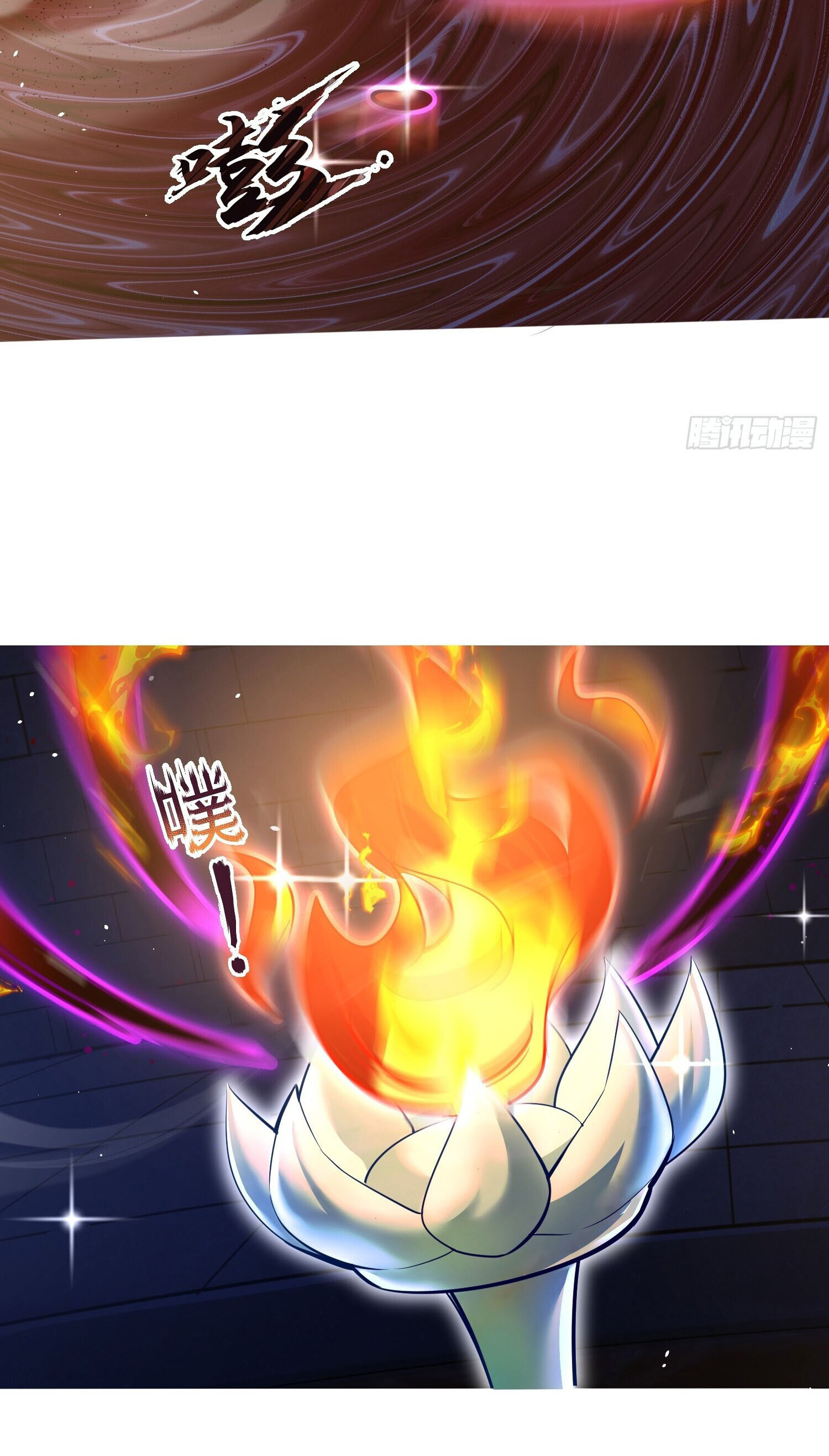 จักรพรรดิเทพสวรรค์ ตอนที่ 8 หน้า 39