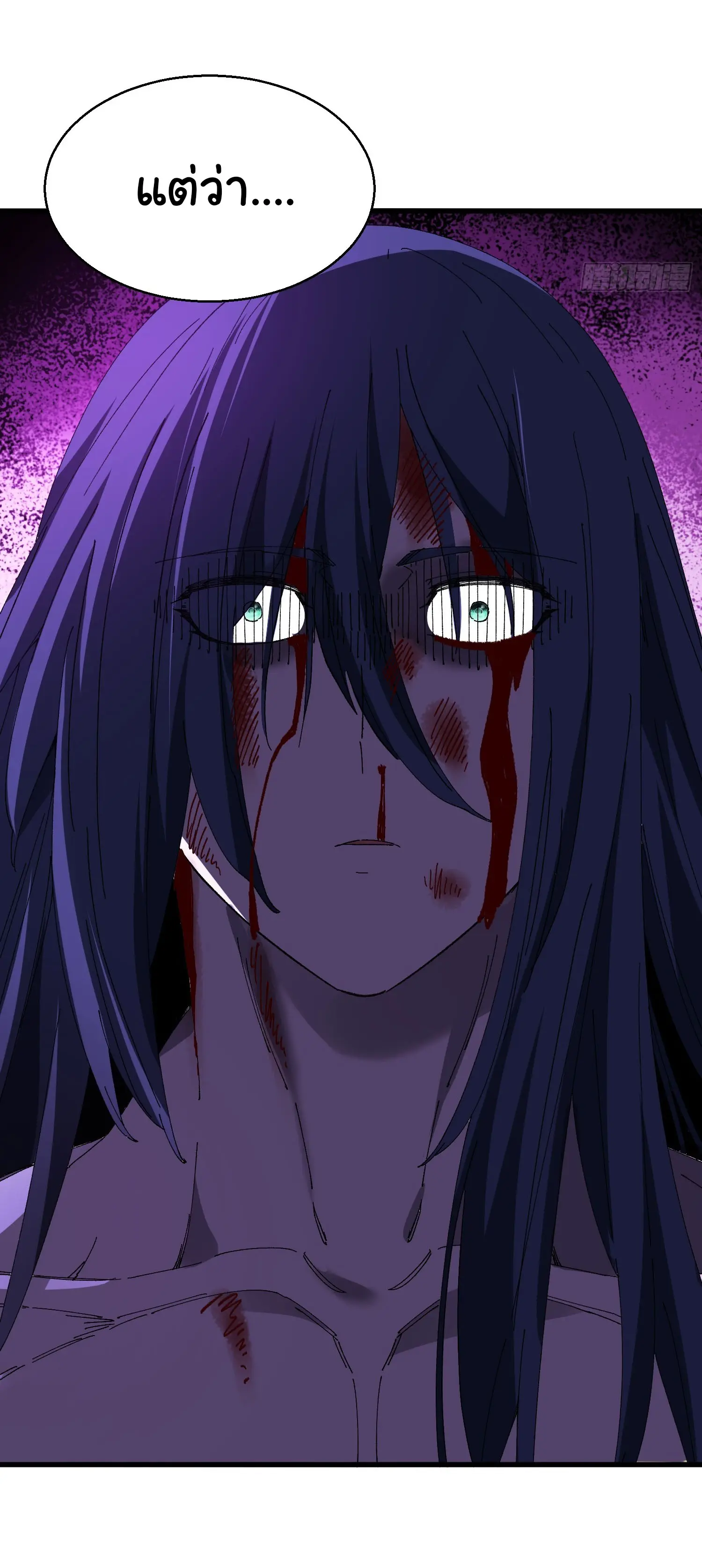 จะเป็นจักรพรรดิเทพมันจะยากซักแค่ไหน ? ( Don't Tell Me You Think Cultivating Immortality Is Difficult? ) ตอนที่ 25 หน้า 23