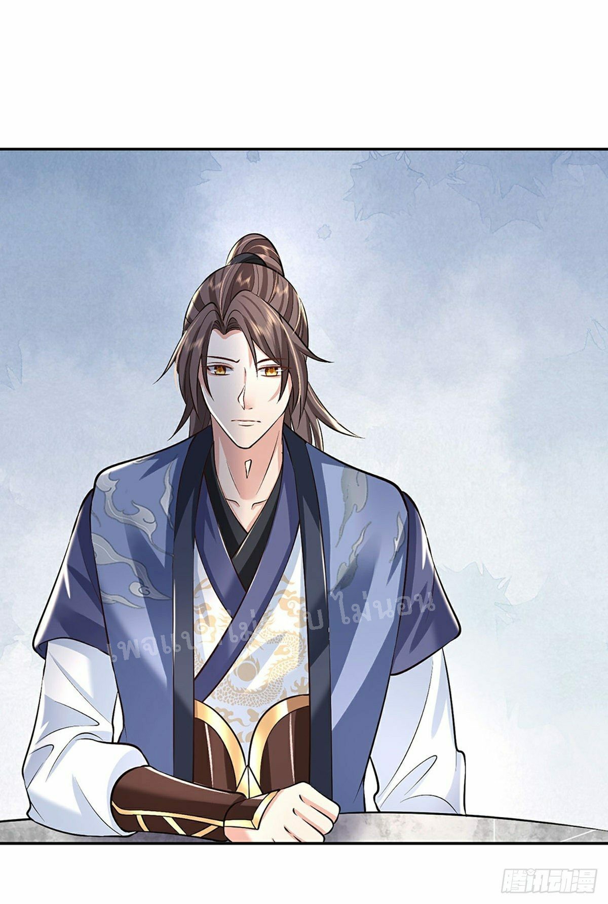 ราชันย์เทพยุทธ์มังกรผงาดฟ้า ตอนที่ 87 หน้า 27