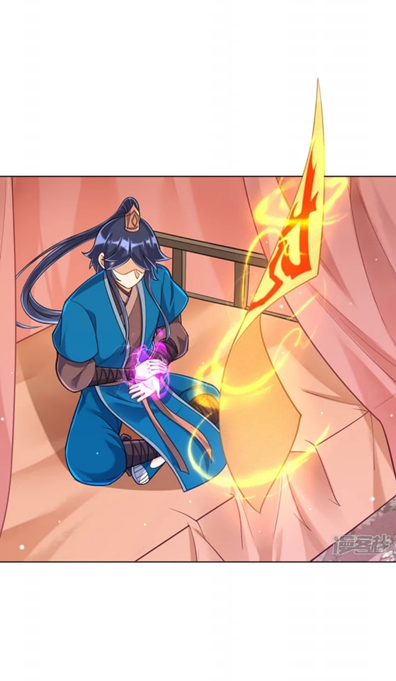 ข้ารับใช้ชั้นหนึ่ง ตอนที่ 262 หน้า 36