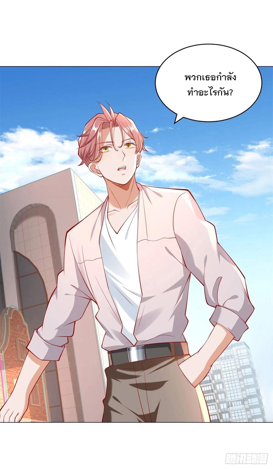 ฉันมีระบบเรียกรถในตำนานสุดเทพ ตอนที่ 31 หน้า 10