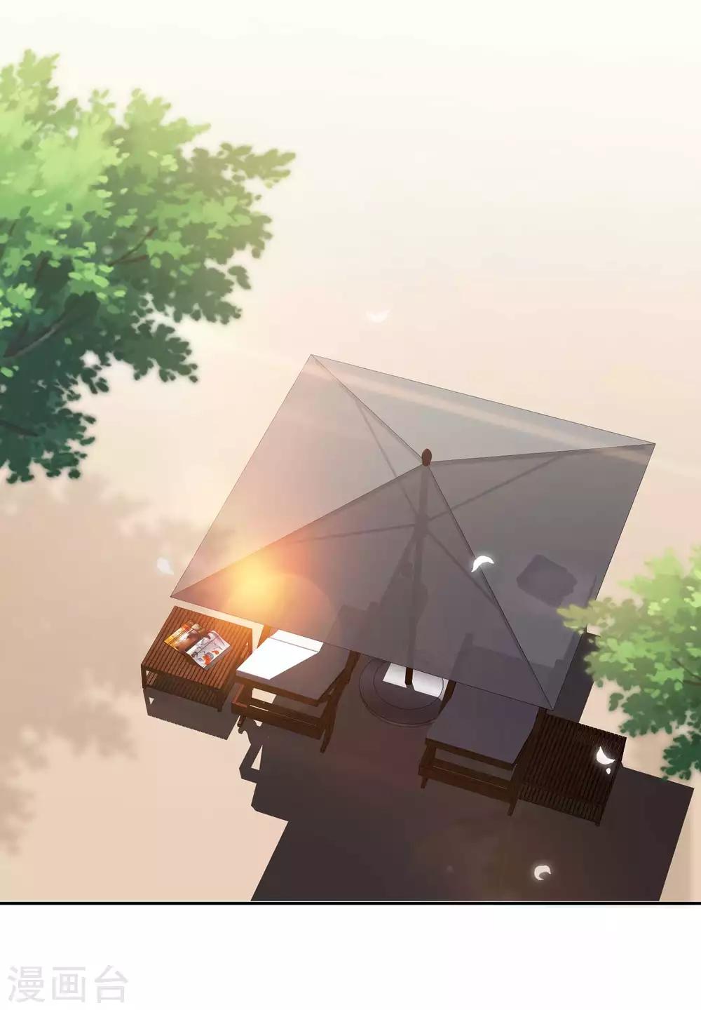 God Fisherman ตอนที่ 16 หน้า 2