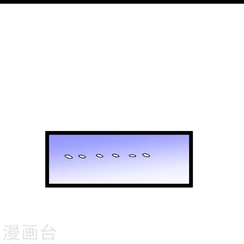 God Fisherman ตอนที่ 268 หน้า 31