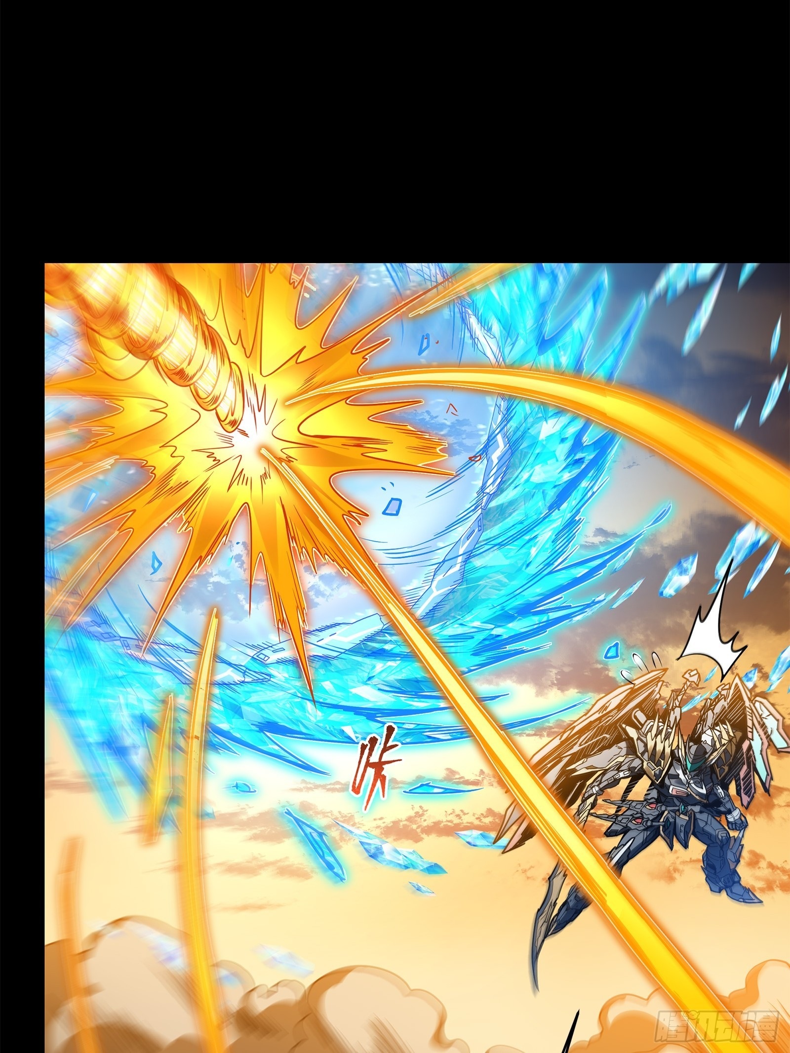 Legend of Star Genera ชนจีน ตอนที่ 125 หน้า 61