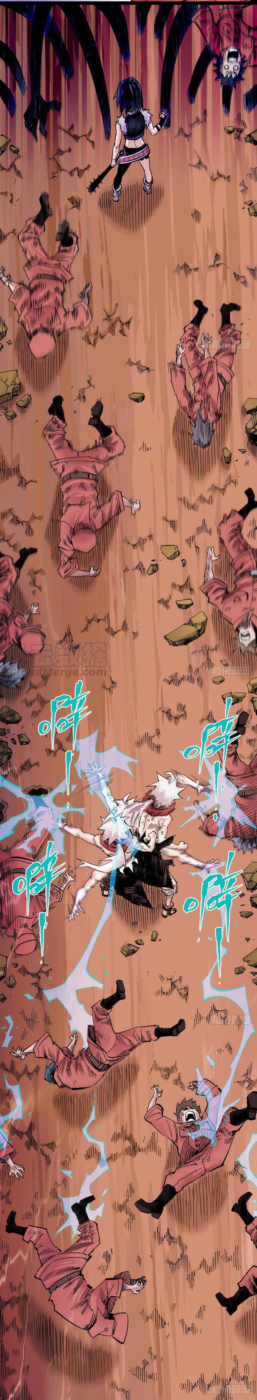 The doctor's Supremacy ตอนที่ 62 หน้า 4