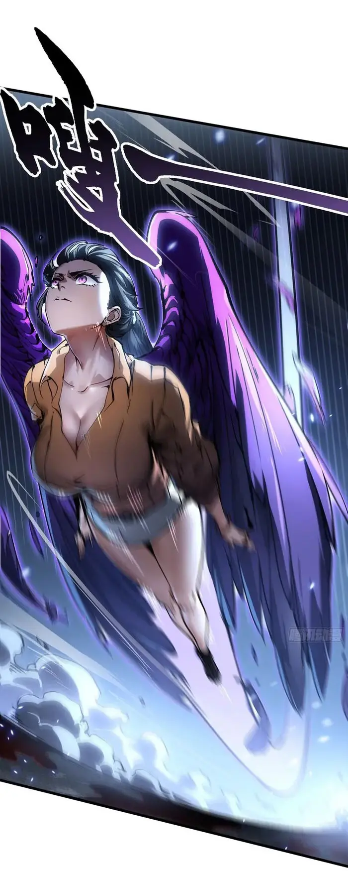 ขอให้ข้าเป็นราชาเเห่งเหล่ามอนเตอร์ ( starting from awakening the king of monsters ) ตอนที่ 62 หน้า 26
