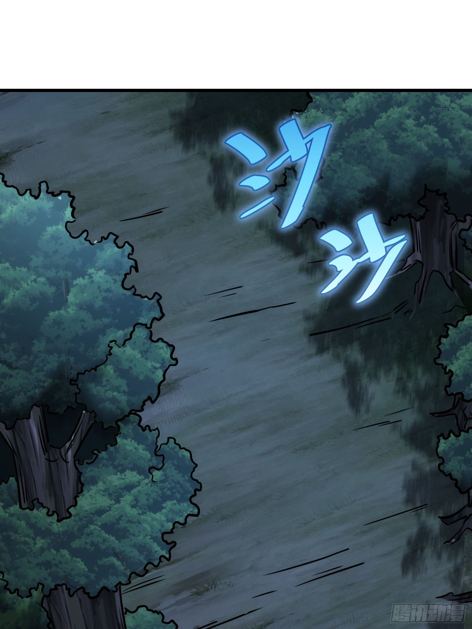 บังคับใจตัวเองก็ไร้เทียมทานได้ ตอนที่ 60 หน้า 28