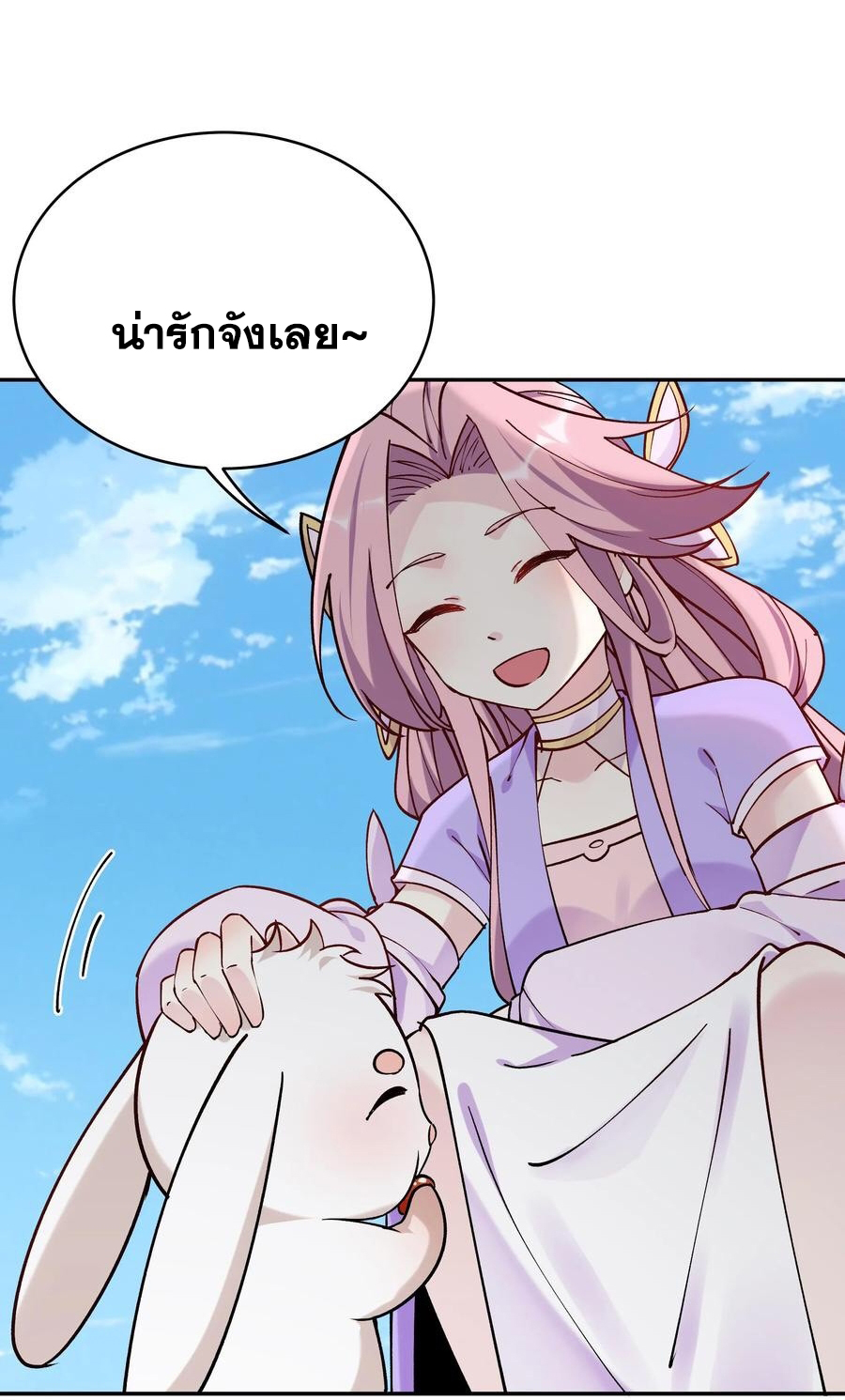 The Villain of Destiny วายร้ายแห่งโชคชะตา! ตอนที่ 40 หน้า 5