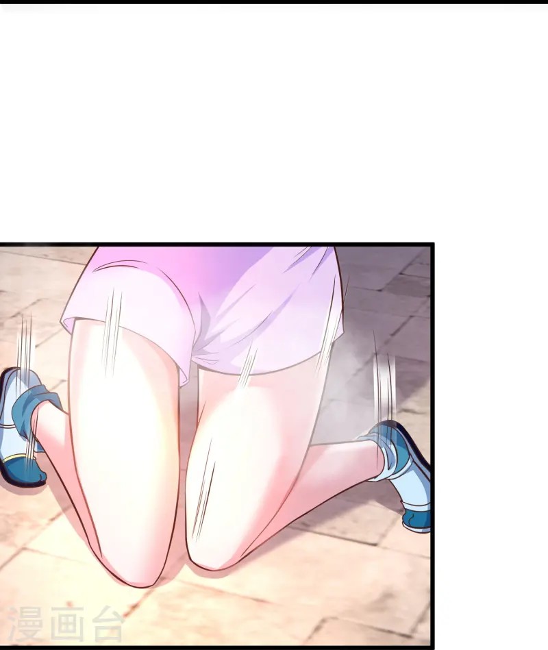 การกลับมาของเทพมาร ตอนที่ 3 หน้า 41