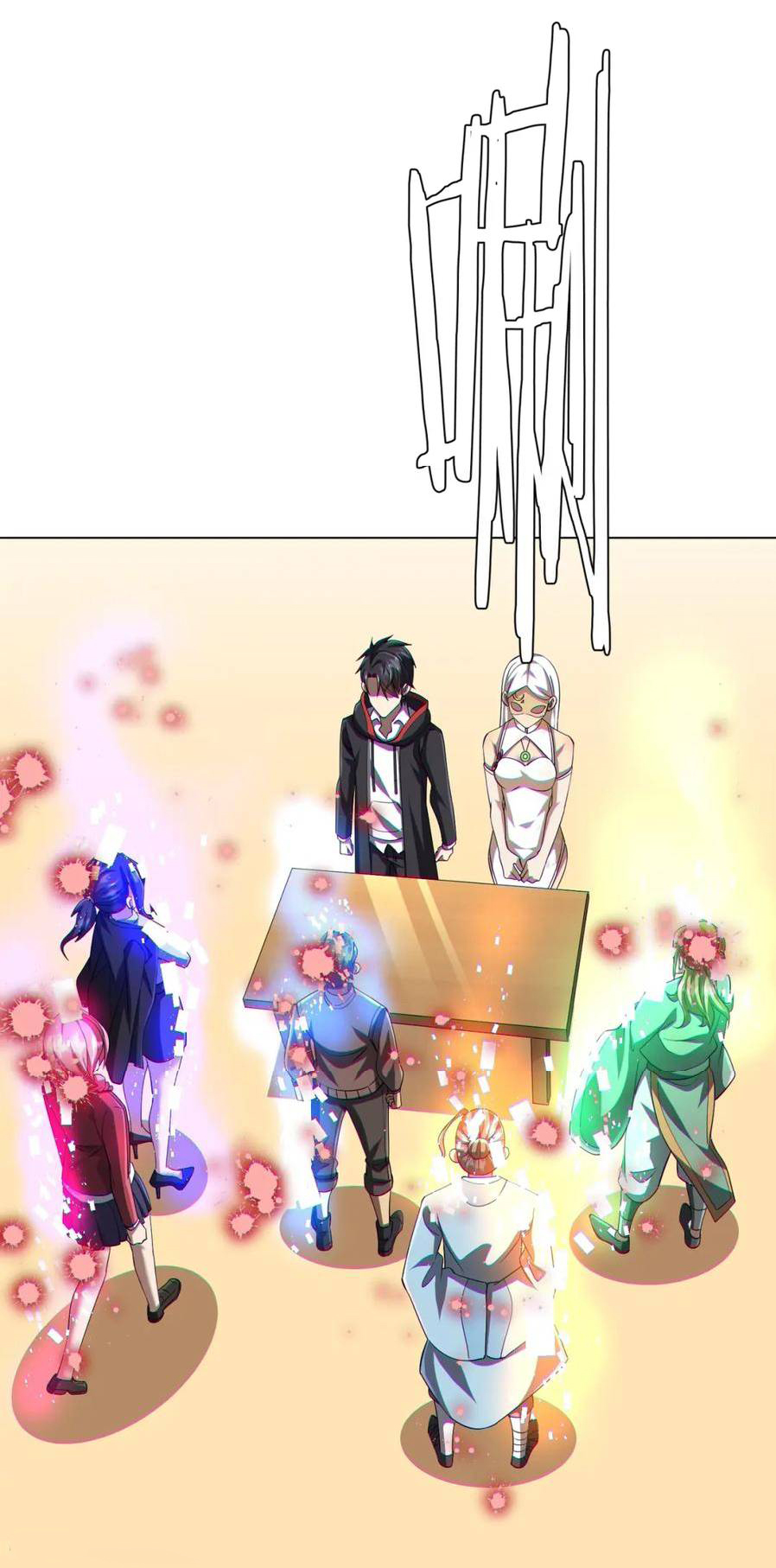 Start with trillions of coins ตอนที่ 58 หน้า 15