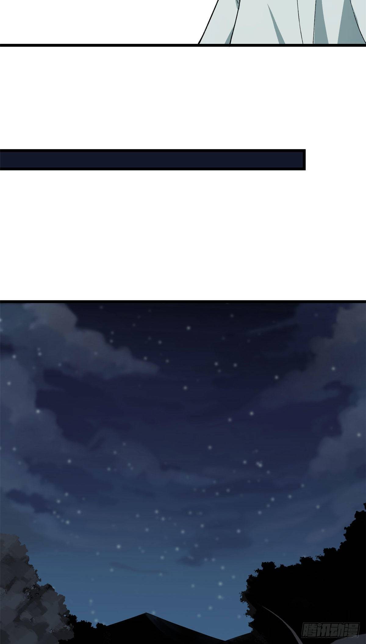 สุดยอดช่างกล ตอนที่ 4 หน้า 15